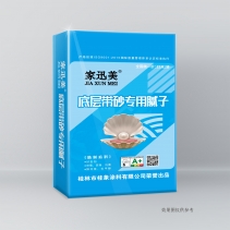 底层带砂专用腻子粉