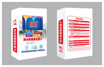 防水防霉钢化腻子