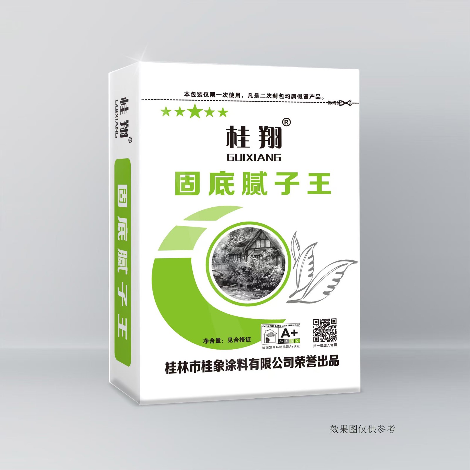 微信图片_20240903142528.jpg