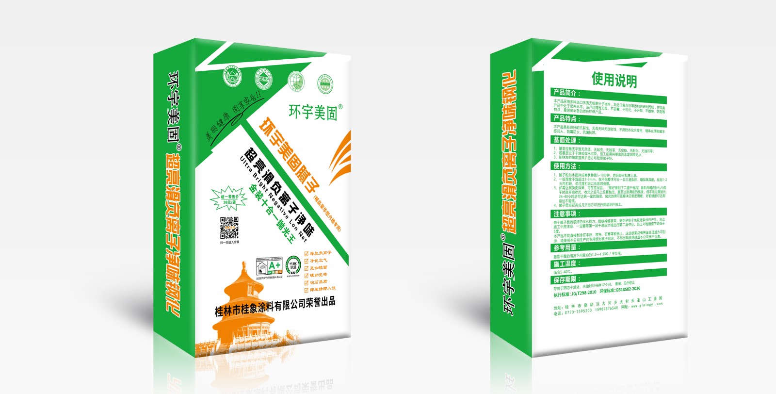 微信图片_20250103104656.jpg