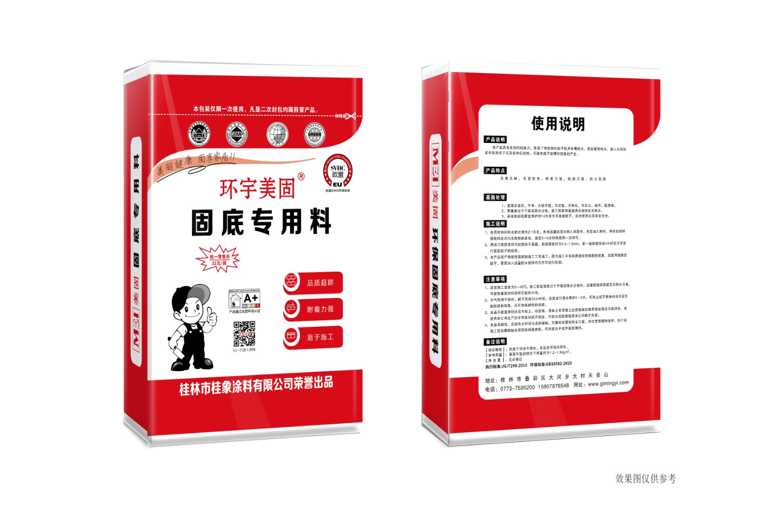 微信图片_20250103104734.jpg
